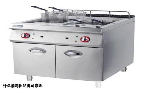 什么消毒柜品牌可靠呢