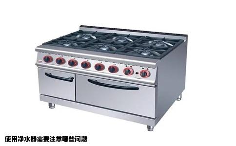 使用净水器需要注意哪些问题