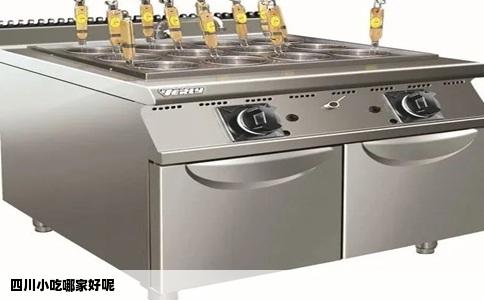 四川小吃哪家好呢