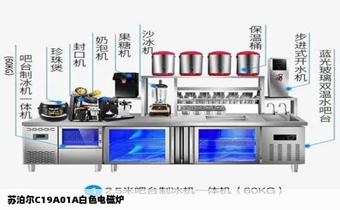 苏泊尔C19A01A白色电磁炉