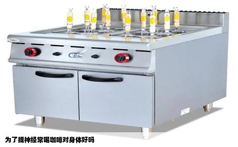 为了提神经常喝咖啡对身体好吗