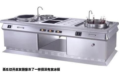 西瓜切开皮发阴像冻了一样但没有放冰箱