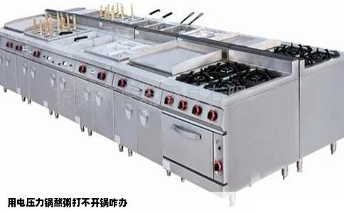 用电压力锅熬粥打不开锅咋办