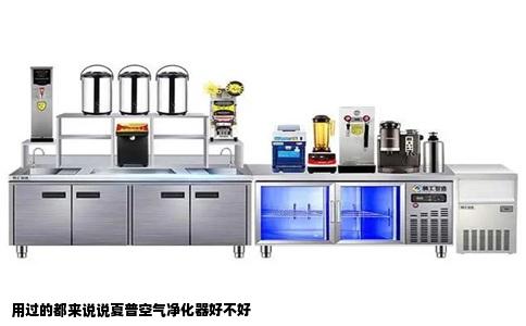 用过的都来说说夏普空气净化器好不好