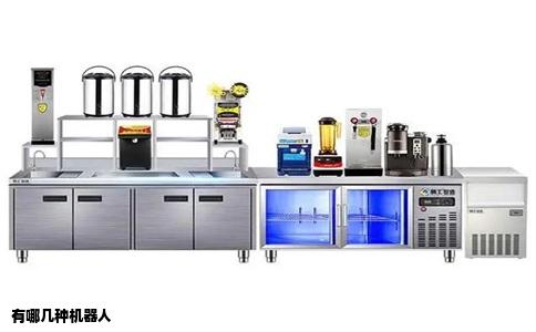 有哪几种机器人