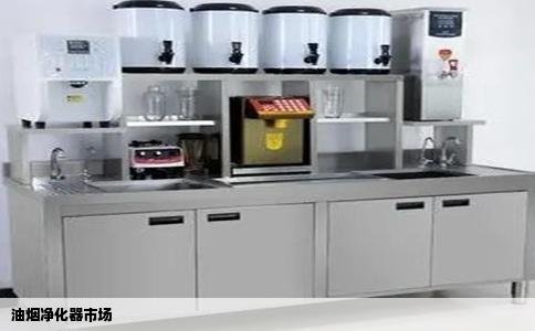 油烟净化器市场