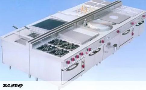 怎么熬奶茶