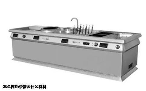 怎么做奶茶需要什么材料