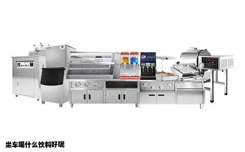 坐车喝什么饮料好呢