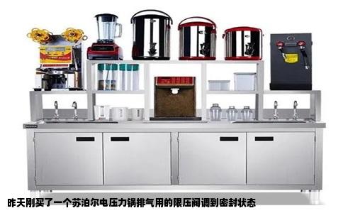 昨天刚买了一个苏泊尔电压力锅排气用的限压阀调到密封状态